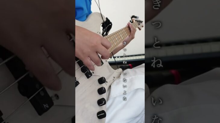 #suisfromヨルシカ#suis#若者のすべて #ベース #弾いてみた #bass #basscover