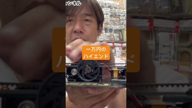 ハイエンドシャーシが一万円台でサプラーイズ！#岩国ラジコンベース #3racing#セロスポーツ