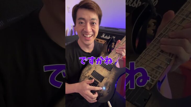 ヘッドレス7弦ギターを入手したメタルギタリスト #Shorts