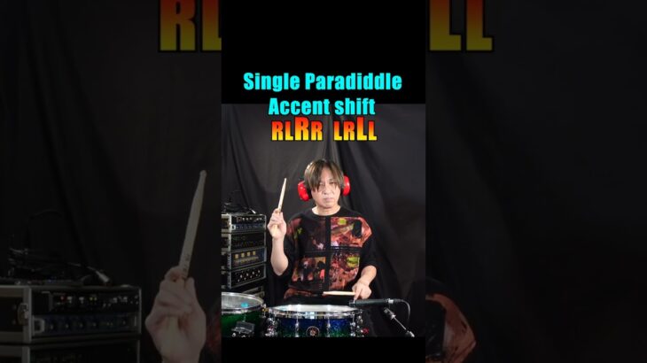 Basic Single Paradiddle Accent shift Rudiments ベーシックシングルパラディドルアクセント移動 #drums #rudiments #drumlessons
