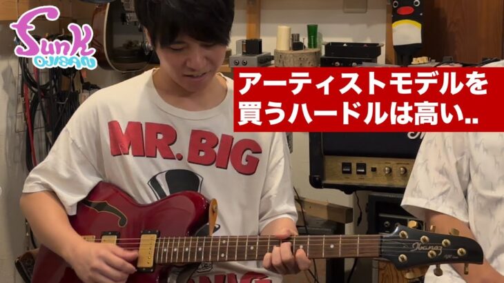 【売ります】激レアモデルを手放します！ Ibanez PGM900 – ギター屋 funk ojisan