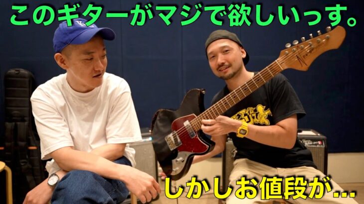 今一番欲しいギターは何かと聞かれれば、それは「Novo Guitars」です。