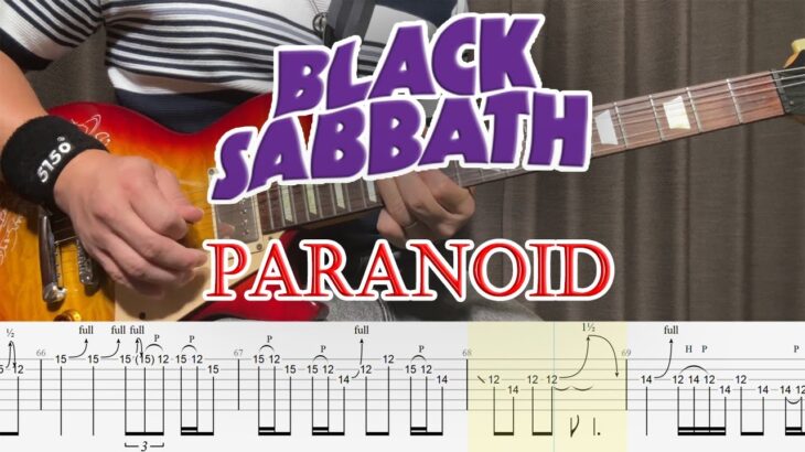 【TAB譜付き】Black Sabbath – Paranoid【Guitar Cover】ギター 弾いてみた