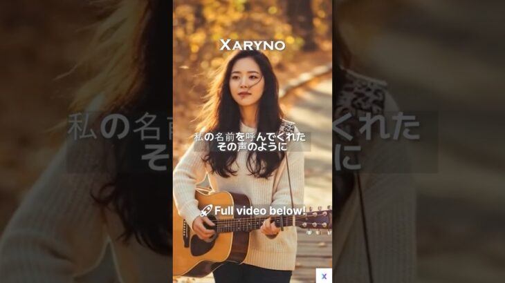 1 Minute Music & Songs | 癒しのギター 🎸 懐かしいアコースティック名曲 #shorts
