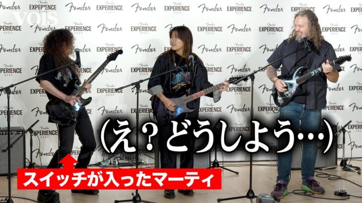 ヒコロヒー、ギターセッション　スイッチが入ったマーティに戸惑い気味　「Fender × ゴジラ ギター」初披露＆スペシャルステージ〜