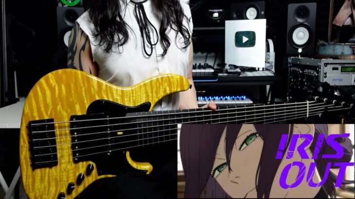 『IRIS OUT/米津玄師』6弦ベースで弾いてみた
