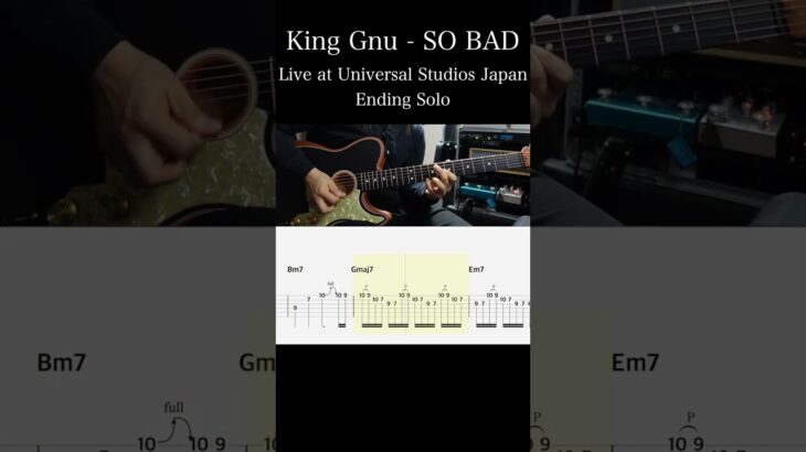 King Gnu / SO BAD (Live at Universal Studios Japan ver / Ending Solo) 難易度★★★☆☆ 弾いてみた #エレキギター #TAB