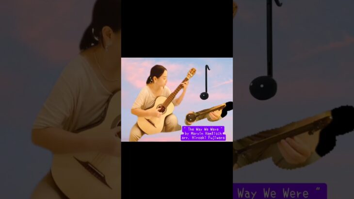 《追憶》 M.ハムリッシュ #藤原浩哲 #クラシックギター with #オタマトーン  #classicalguitar #ギター #guitar #guitarsolo #shorts #short