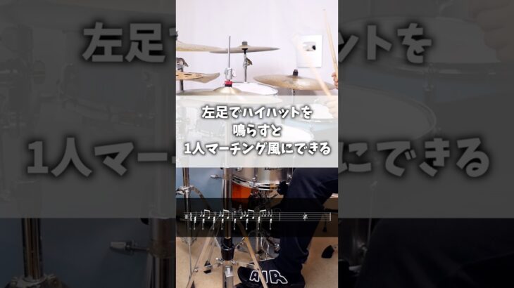 良い曲　#ドラム #ドラマー #drum #drummer