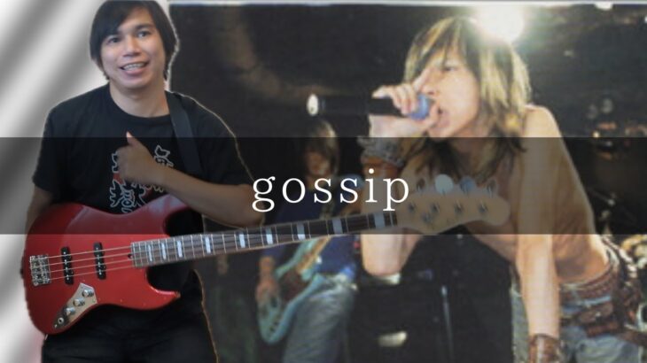 黒夢 – gossip Bass cover 弾いてみた TAB