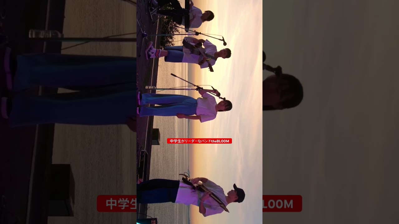 【中学生がリーダーなバンドtheBL00M】 #thebl00m #ライブ #ネオソウルギター #中学2年生 #歌ってみた #愛媛 #弾き語り #オリジナル曲 #guitar #ギター