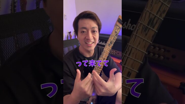 「家でギター練習する時は生アンプ派？シミュレーター派？」#Shorts