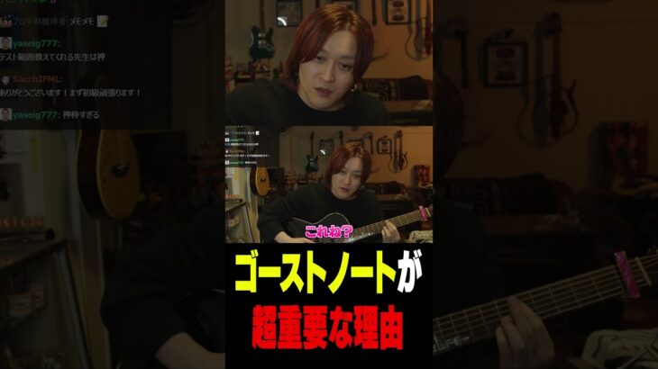 UKの演奏に近付ける方法#fingerstyle #guitar #music #雑談  #acousticguitar #ギター #弾いてみた #ロック #アコギ #弾き語り