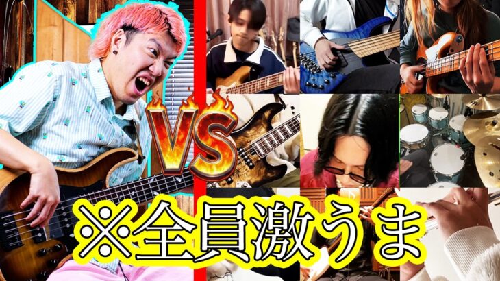 【神回】俺（プロ）VS 視聴者で本気のベースバトル！したらレベル高すぎて引退の危機www