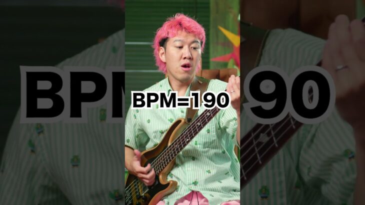 【ベース】お勉強しといてよ限界速度チャレンジ！【ずとまよ】#ぴんはげ #pinkhage #ベース #bassplayer #お勉強しといてよ #ずっと真夜中でいいのに