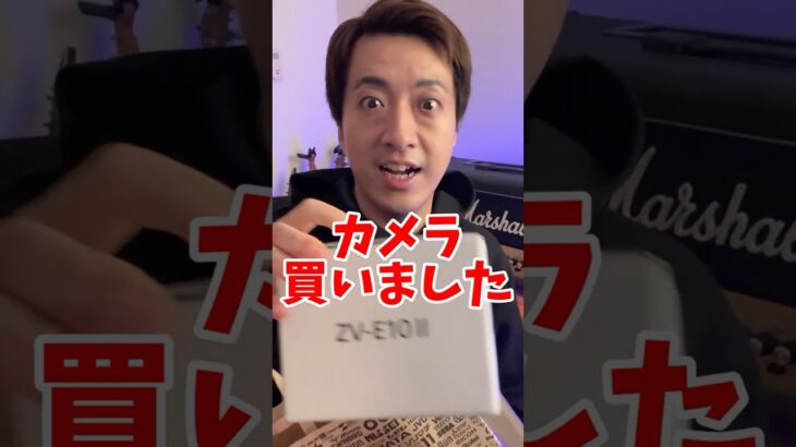 10年目にしてカメラを導入したギターYouTuber #Shorts