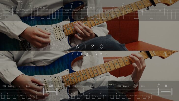 [2パートTAB]【AIZO – King Gnu】ギター 弾いてみた guitar cover タブ