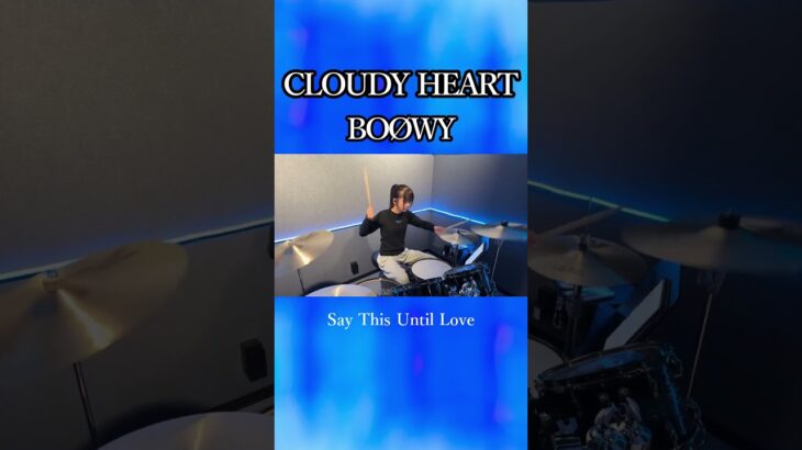 CLOUDY HEART/BOØWY　ドラム叩いてみた⑤　#shorts