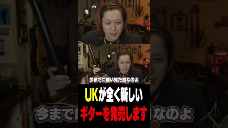 新ギター「FG07」ついに登場 #fingerstyle #guitar #music #雑談  #acousticguitar #ギター #弾いてみた #ロック #アコギ #弾き語り