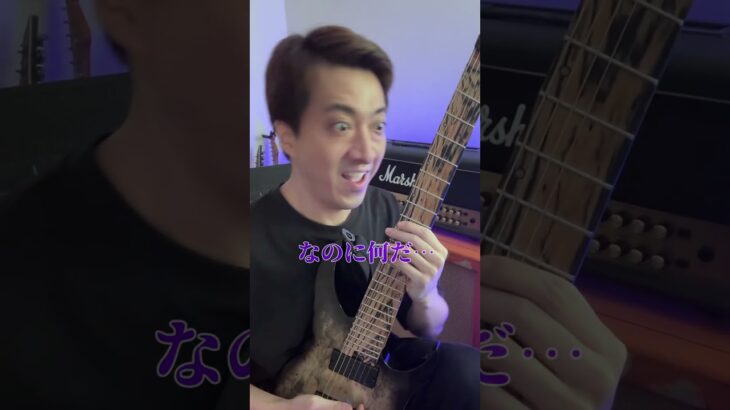 「ギターカバー」する時のメタルギタリストの脳内 #Shorts