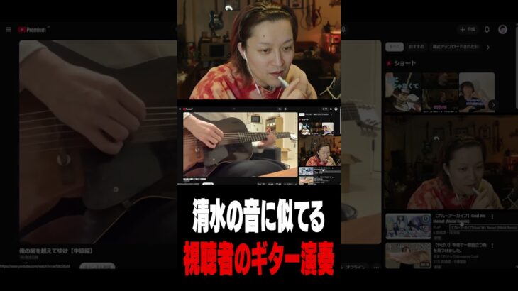 UKの音色に似てる視聴者のギター #fingerstyle #guitar #music #雑談  #acousticguitar #ギター #弾いてみた #ロック #アコギ #弾き語り