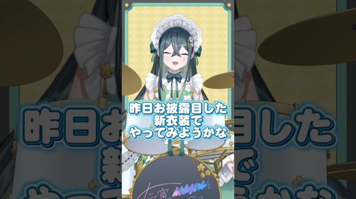 【11日目】100日間毎日ドラムチャレンジ🥁【Crow Song】