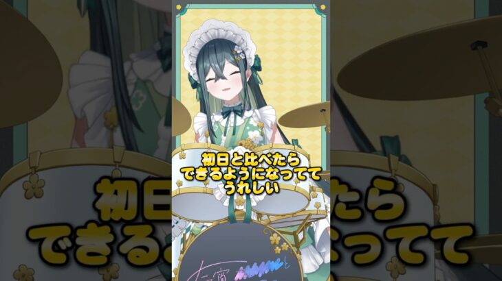 【5日目】100日間毎日ドラムチャレンジ🥁【Crow Song】