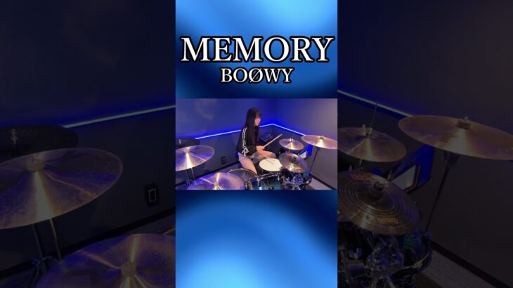 MEMORY/BOØWY　ドラム叩いてみた⑤　#shorts