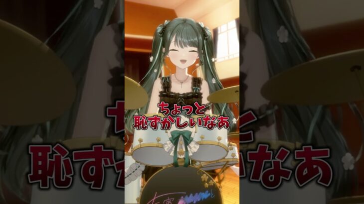 【57日目】100日間毎日ドラムチャレンジ🥁【Crow Song】