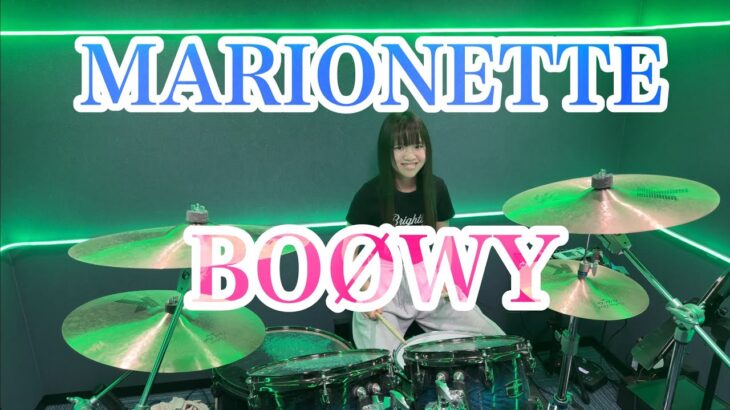 MARIONETTE/BOØWY ドラム叩いてみた