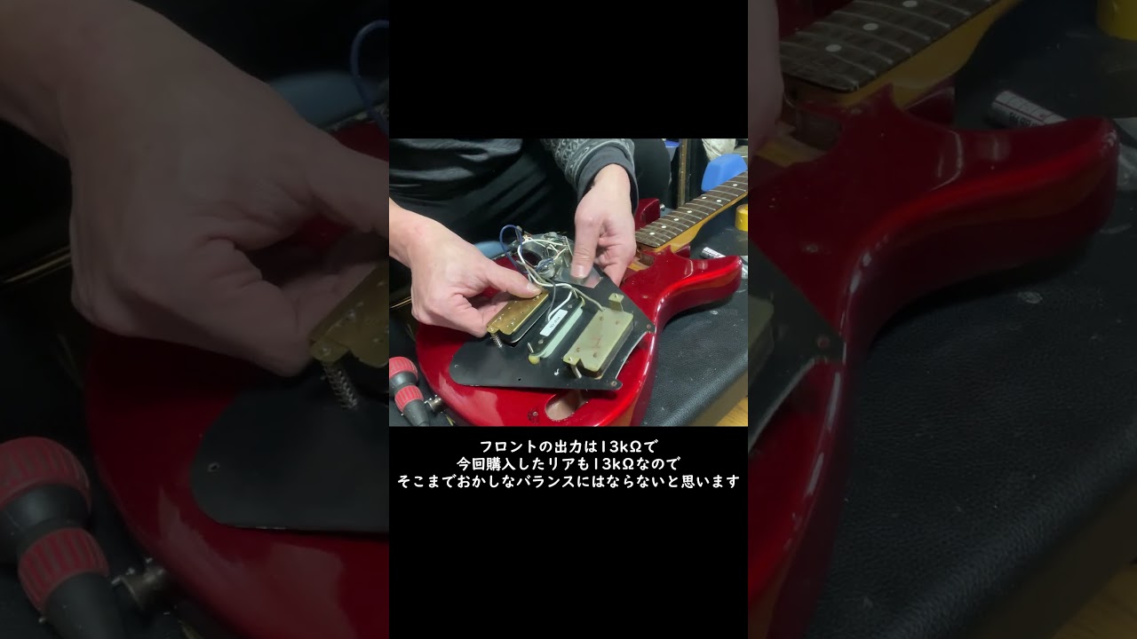 中華製アルニコV ハム 搭載レポ #ギター