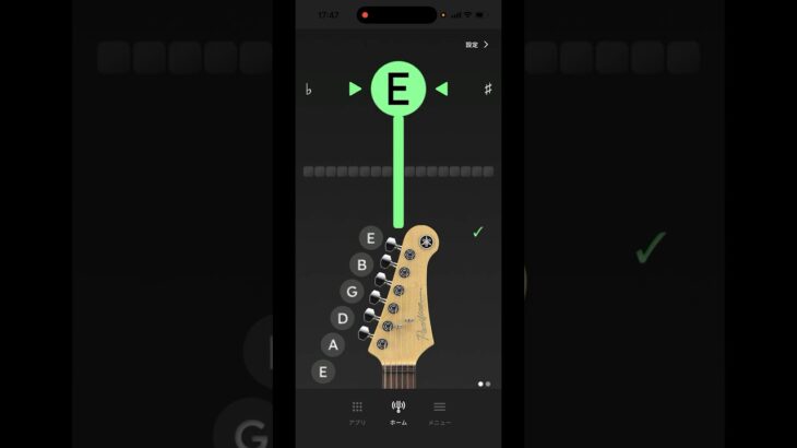 YAMAHAから新しいギターチューニングアプリがリリースされました #ギター #チューニング #guitar #tuning