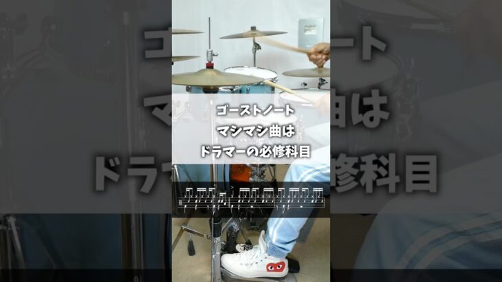 昔のバンプ曲はドラムが良い