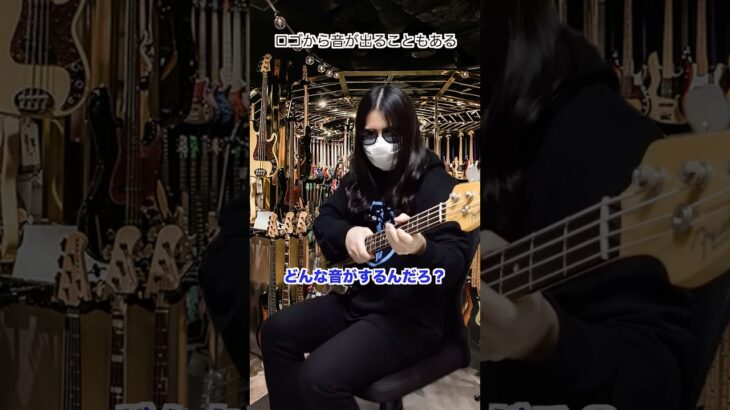 ロゴから音が出ることもある