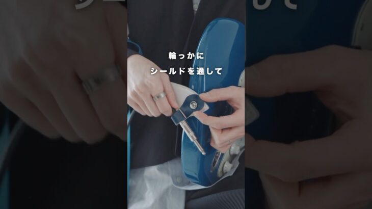 こういうギターのアイテムを作るのが本当に楽しい。