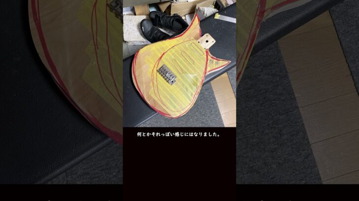 もしかしてタルボって #ギター