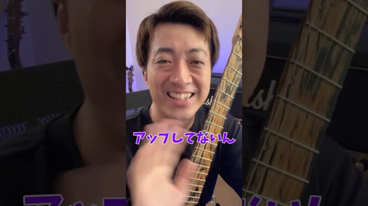 4月1日に新曲をアップしてしまったギターYouTuber #Shorts