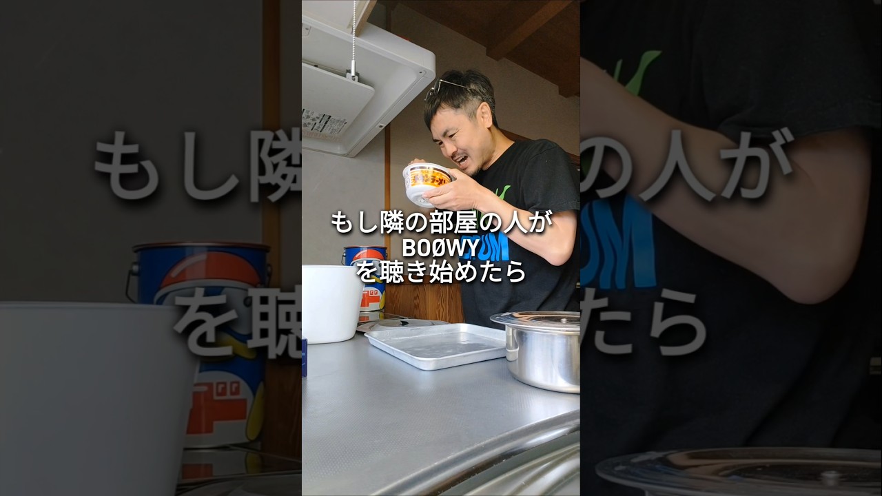 BOØWY「B・BLUE」空き缶ドラムで叩いてみた#boowy#ドラム #ドラム叩いてみた