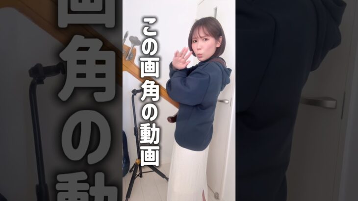 弾いてみたの裏側画角、気になる… #Bass #ベース #家族バンド #挑戦