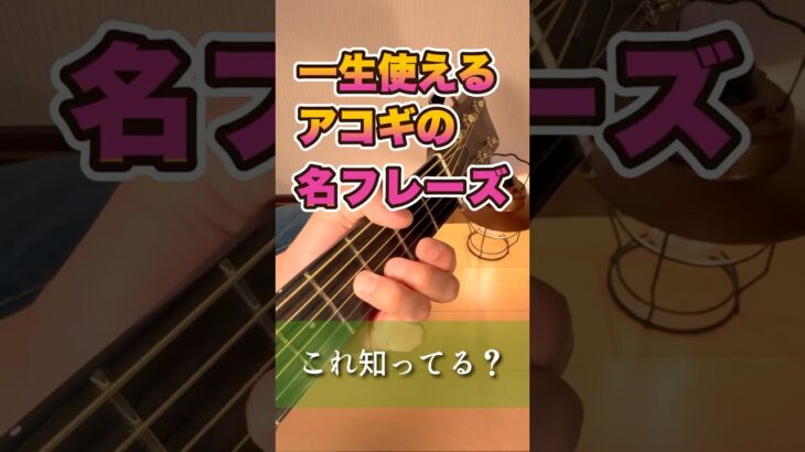 一生使える名フレーズ｜Here Comes the Sun – The Beatles