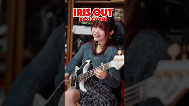 『IRIS OUT』ベース弾いてみた#basscover #ベース弾いてみた #bass #slapbass #fami