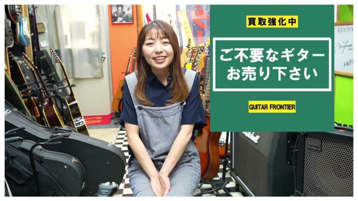 Tokai SG-88  2010年製　国産