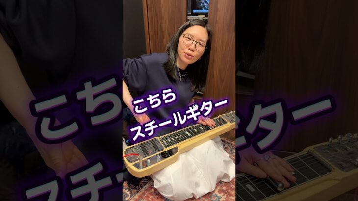 不思議な音がするギター、知ってる？ #ギター #guitar