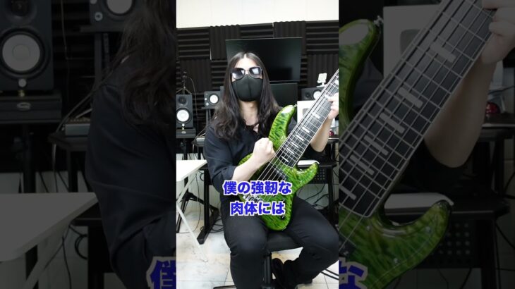 ベースの指の痛みはこう！