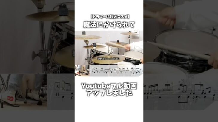 フル動画はこちら☝️