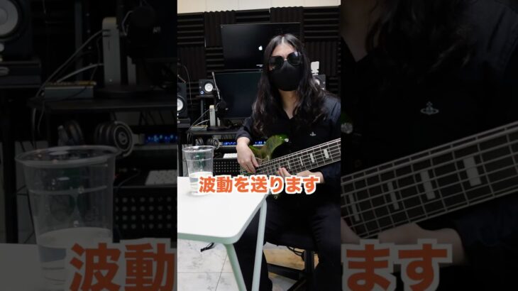 僕が考案した「ベース波動水」はストレスを浄化する