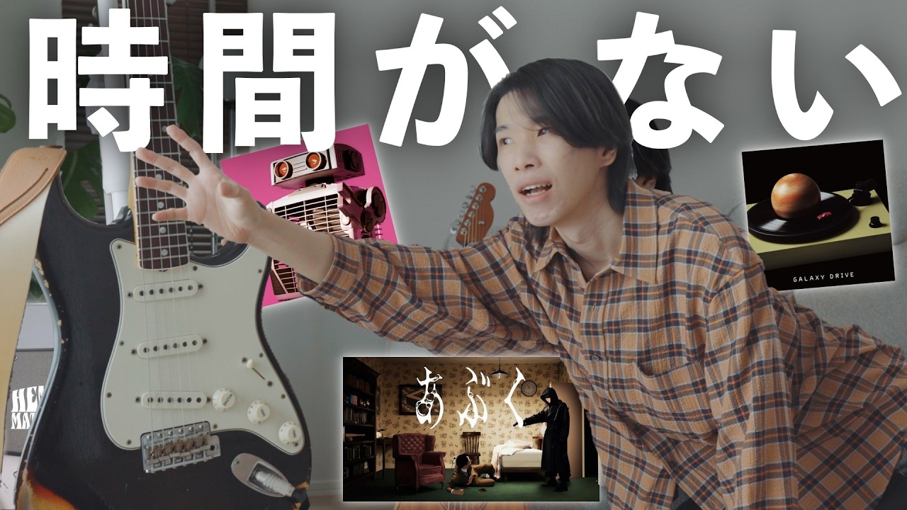 ギター弾きたいけど時間がない！ので、要点まとめておきました