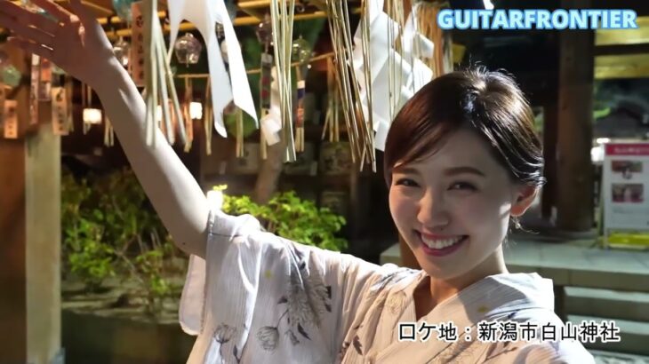 ※参考動画 Landscape AR 1  国産 バイオリン工法のフルアコ！