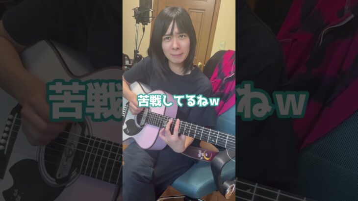 Shape of youのギターアレンジを伝授！