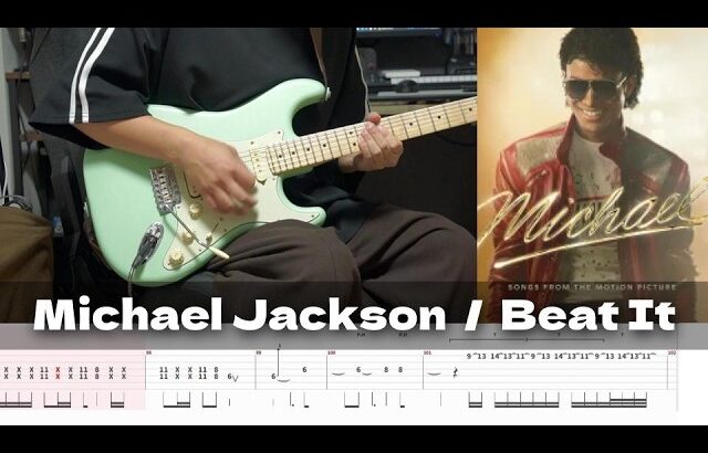 【TAB譜】Beat It マイケル・ジャクソン ギター 弾いてみた